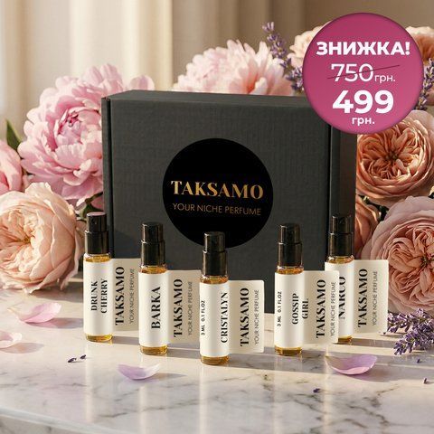 Women Discovery Set TAKSAMO - 5 нішевих ароматів для жінок (3 мл. &times; 5 шт) Women Discovery Set фото