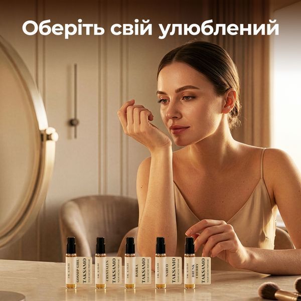 Women Discovery Set TAKSAMO - 5 нишевих ароматов для женщин (3 мл. &times; 5 шт) Women Discovery Set фото