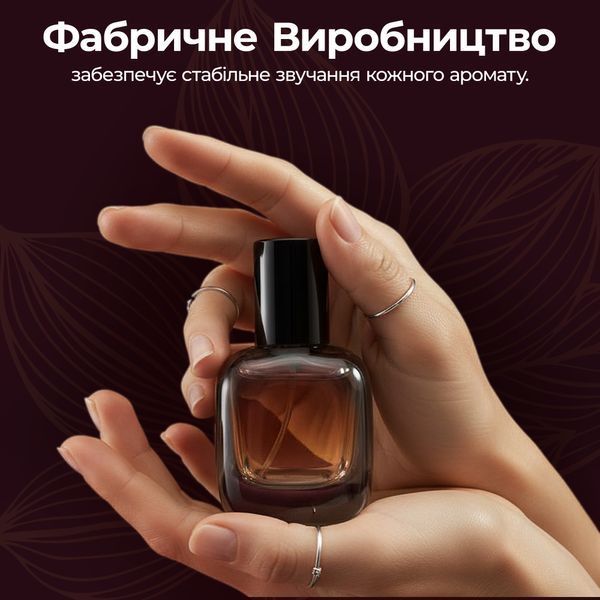 Drunk Cherry - вишневий, лікерно-мигдальний аромат у стилі Lost Cherry від Tom Ford 3 мл cDrunk Cherry3 фото