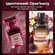 Drunk Cherry - вишневий, лікерно-мигдальний аромат у стилі Lost Cherry від Tom Ford 3 мл cDrunk Cherry3 фото 4