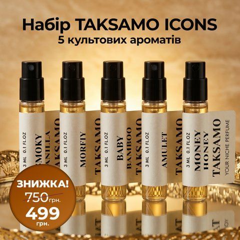 Набір мініатюр TAKSAMO ICONS &mdash; 5 культових ароматів (3 мл &times; 5 шт) TAKSAMO ICONS SET фото