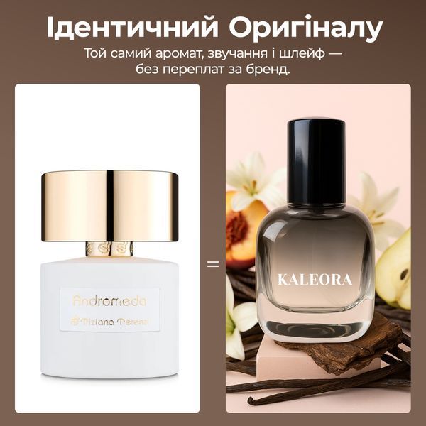 Kaleora - фруктово-квітковий аромат у стилі Andromeda від Tiziana Terenzi 3 мл cKaleora3 фото