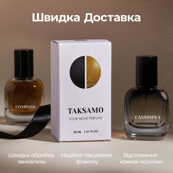 Narco - солодко-квітковий аромат у стилі Fleur Narcotique від Ex Nihilo 3мл cNarco3 фото