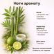 Baby Bamboo - свіжий зелено-чайний аромат у стилі Bamboo Harmony від Kilian 3мл cBamboo3 фото 4