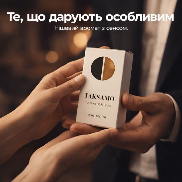 Morfiy - солодкий гурманський аромат у стилі Black Opium від Yves Saint Laurent 3мл cMorfiy3 фото