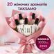 Набір ЖІНОЧИХ мініатюр TAKSAMO - 20 нішевих ароматів по 3 мл womanbox фото 1