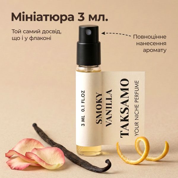 Набір ЧОЛОВІЧИХ мініатюр TAKSAMO - 17 нішевих ароматів по 3 мл  manbox фото
