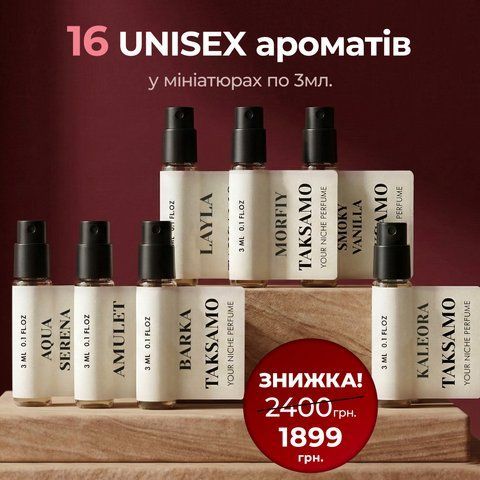 Набір UNISEX мініатюр TAKSAMO - 16 нішевих ароматів по 3 мл  unibox фото